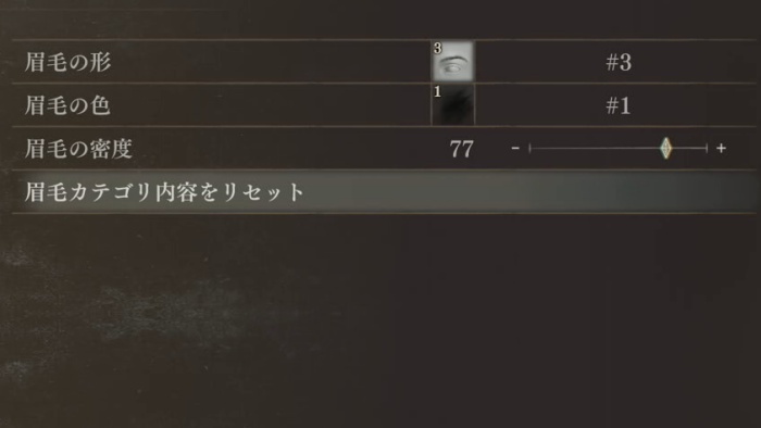 美人キャラ　眉毛